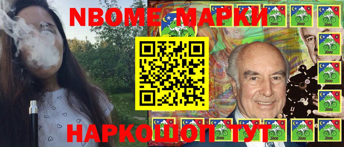 Тула  где купить наркотик  Вход с VPN  Марки N-bome 1,5мг  Марки N-bome 1,5мг 