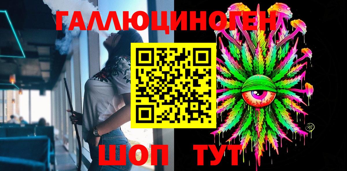 наркотики  Галлюциногенные грибы Psilocybine cubensis  Вход с VPN  Тула 
